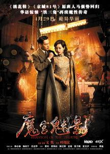 国产鬼片,国产惊悚鬼片背后的神秘传说