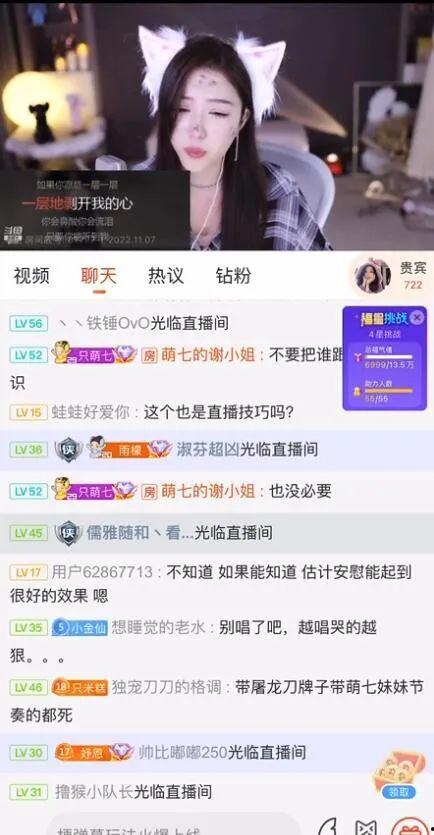 娱乐主播吃瓜内容,主播带你品尝“吃瓜”盛宴