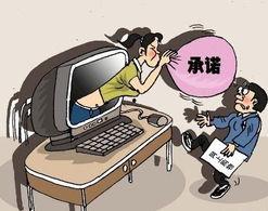 娱乐吃瓜酱网购